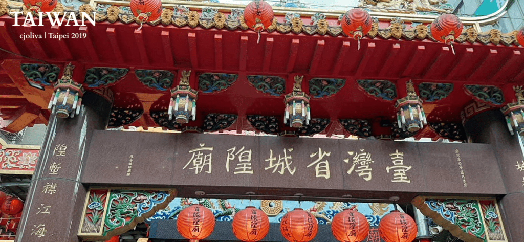 Taiwan Provincial City God Temple ornate gate with lanterns and carvings in Taipei, Taiwan.