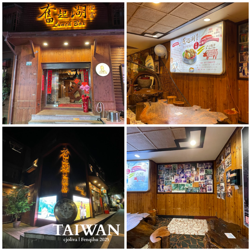 Collage of Fenqihu Lunch Box restaurant in Taiwan showing wooden exterior with red decorations, rustic interior with menu board, nighttime illuminated façade, and photo-adorned seating area