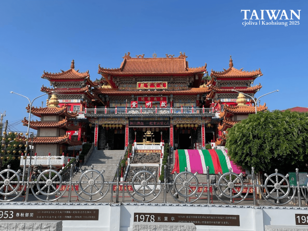 Ornate traditional architecture of Chi Ming Palace at Lotus Pond in Kaohsiung, Taiwan, under a clear blue sky.