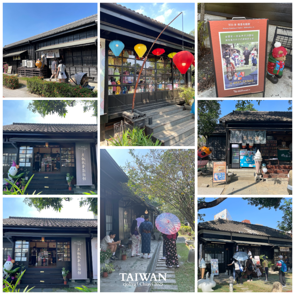 Collage of nine photos in Chiayi, Taiwan, featuring traditional Japanese-style wooden buildings with tiled roofs, colorful lanterns, cultural event posters, yukata-clad visitors with parasols, and shops with signage and merchandise displays.