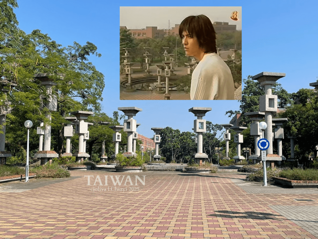 Symmetrical concrete pillar walkway in Gulou, Chiayi, Taiwan with greenery and inset Meteor Garden scene filmed on location