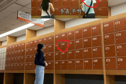 Locker wall at National Chung Cheng University in Chiayi, Taiwan with numbered boxes and focus on locker 150, featured in Meteor Garden scene