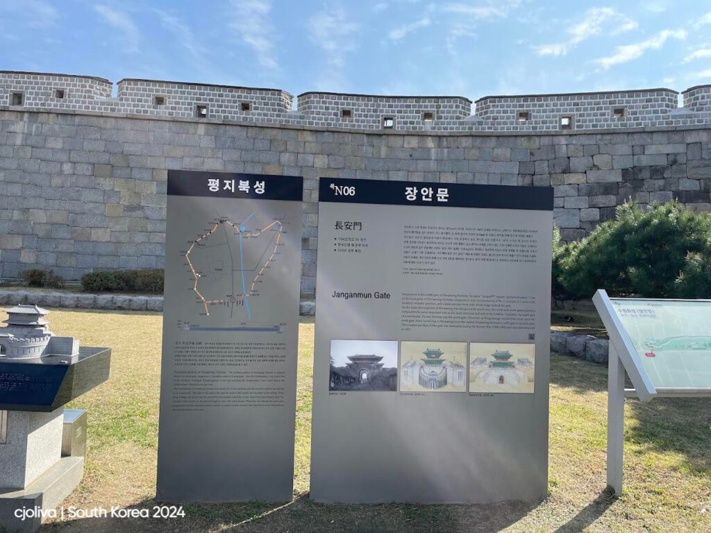 Informational display boards at Hwaseong Fortress in Suwon, South Korea, describing Pyeongjibukseong and Janganmun Gate with maps, historical details, and architectural illustrations.