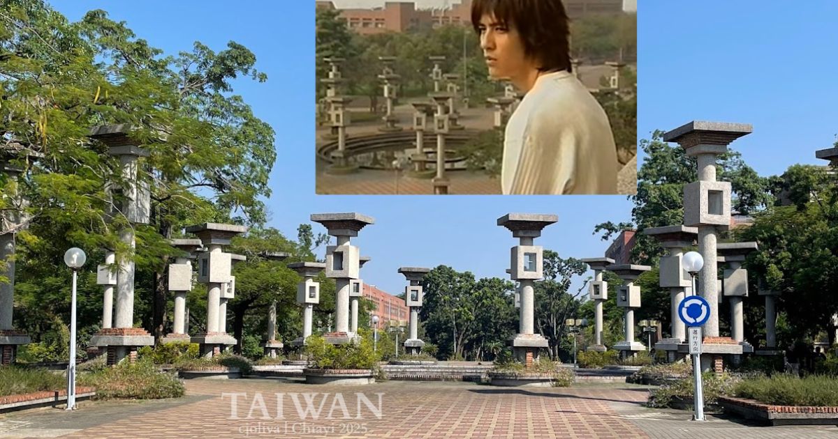 Courtyard pillars at National Chung Cheng University in Chiayi, Taiwan, with an inset of Vic Zhou from Meteor Garden filmed at the same location.