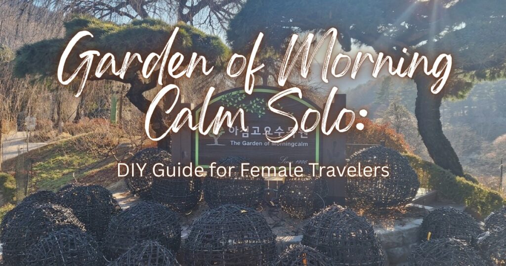 A title graphic over the Garden of Morning Calm entrance sign surrounded by pine trees and sphere light installations