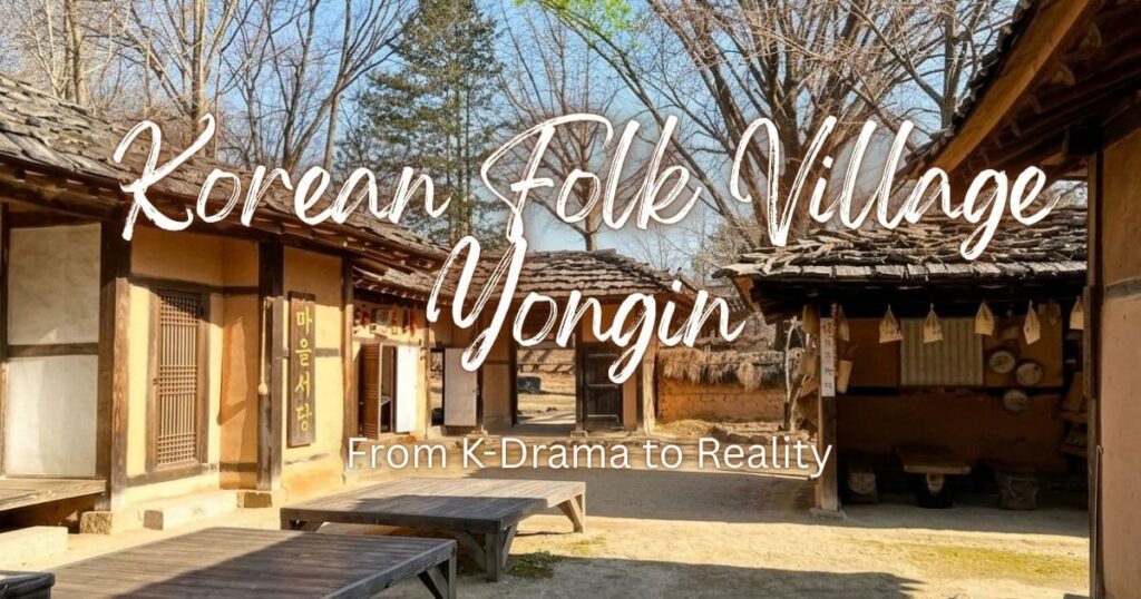 Traditional courtyard with wooden benches and hanok buildings at Korean Folk Village Yongin, framed by a wooden gate.